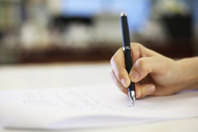 書類の書き方