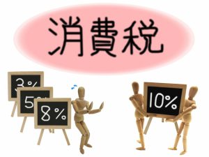 消費税の増税は「車の買い替え」にどれだけ影響するか？